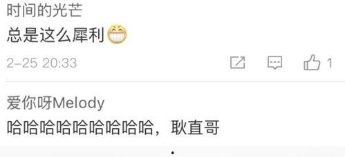 网友爆料大实话视频网站,网友爆料视频网站幕后真相  第2张 网友爆料大实话视频网站,网友爆料视频网站幕后真相  第2张